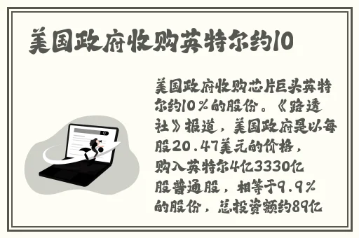 GOGOGO中国