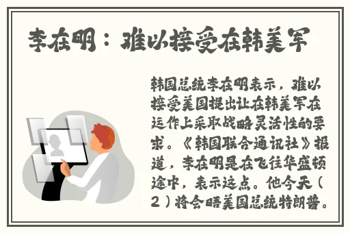 在线不卡日本v二区到六区